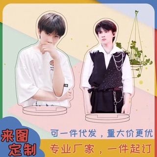 tf家族三代หยูอวี่หาน 余宇涵 yuyuhan สแตนดี้อะคริลิค สูง15ซม. (พรีออเดอร์)