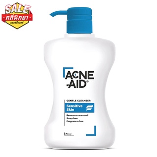 ACNE-AID แอคเน่-เอด เจนเทิ่ล คลีนเซอร์ คลีนเซอร์สำหรับปัญหาสิว เหมาะสำหรับผิวแห้งถึงผิวผสม รวมถึงผิวแพ้ง่าย สิวผด 500 มล