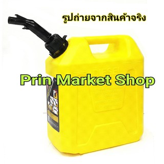 แกลลอน น้ำมันเชื้อเพลิง 10 ลิตร  FUEL CONTAINER 10 LITRE สำหรับ บรรจุ น้ำมันเชื้อเพลิง ดีเซล และ เบนซิน