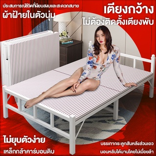 single bed Nursing bed เตียงไม้พับได้ เตียงเดี่ยวสำหรับนอนกลางวัน เตียงแบบพกพา ไม่ต้องติดตั้ง เตียงขนาดเตียงนอนพับได้ เต