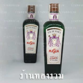 Masca cologne มาสก้าโคโลนจ์ กลิ่น Classic หอม เย็น สะอาด สดชื่น มานานกว่า 50 ปี ขนาด 220 ml.