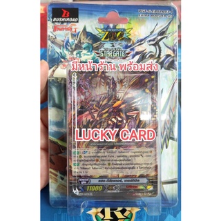 แวนการ์ด การ์ดไฟท์แวนการ์ด The GALAXY STAR GATE EXTRA BOOSTER SET VGT-G-EB02&amp;03-1