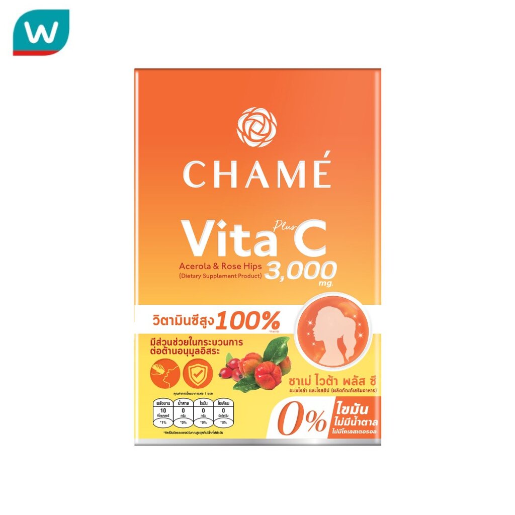 Chame ชาเม่ ไวต้า พลัส ซี อะเซโรล่า แอนด์ โรสฮิป 10 ซอง