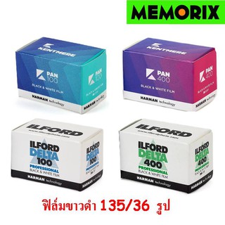 KENTMERE PAN 400/135 (35) ถ่ายได้ 36 รูป ฟิล์มขาวดำ ISO 400