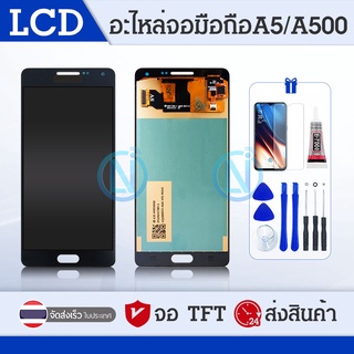 LCD SAMSUNG A5 (TFT)