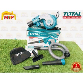 Total เป่าลม+ดูดฝุ่นไฟฟ้า TB-2086 800W