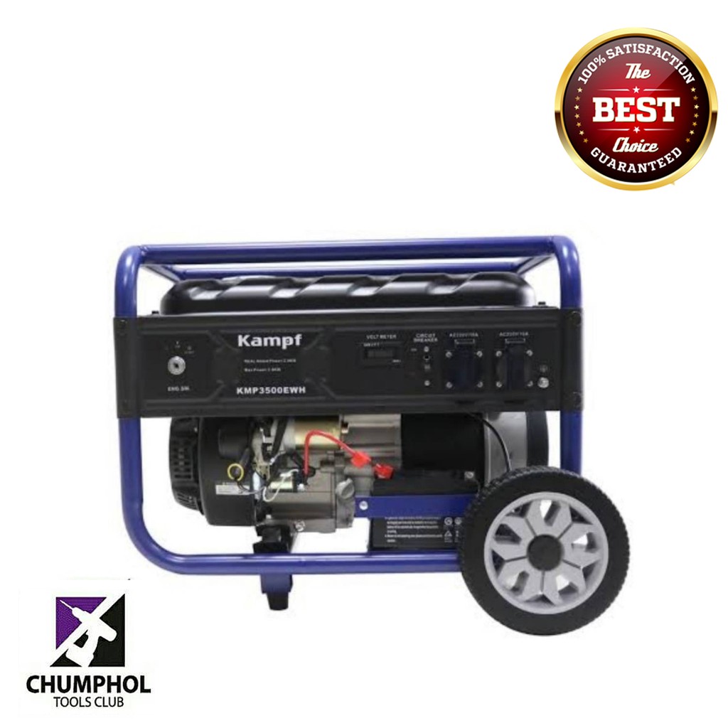 KAMPF เครื่องปั่นไฟ เบนซิน รุ่น KMP 3500EWH