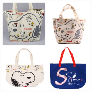 กระเป๋าสะพายไหล่ ผ้าแคนวาส ลาย Snoopy &amp; Friends Peanuts สไตล์ญี่ปุ่น255735