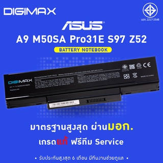 ASUS แบตเตอรี่ A32-Z94 A9 A32-F3 (A9 F2 F3 Z53 A32-F3 A32-F2 A33-F33 / BenQ Joybook R55 / LG E500)