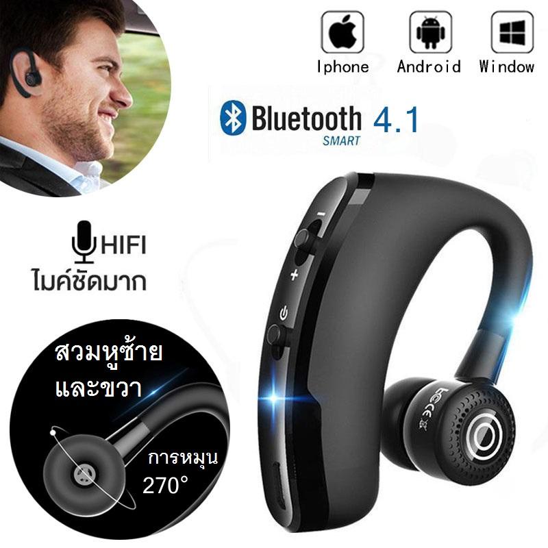 (V9Black)Bluetooth headset 5.0 earphoneสินค้าพร้อมส่งในไทย Shopee