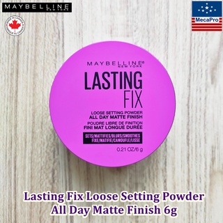 Maybelline® Lasting Fix Loose Setting Powder All Day Matte Finish 6g เนื้อบางเบา เมย์เบลลีน แป้งฝุ่นโปร่งแสง เนื้อแมท