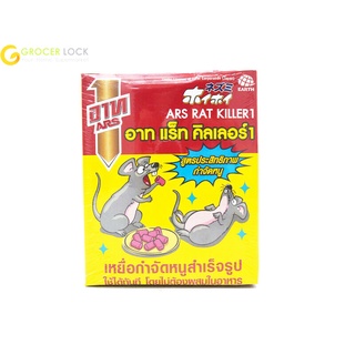 อาทยาเบื่อหนู 120 กรัม