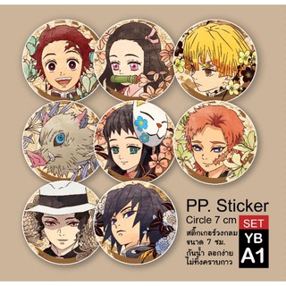 KIMETSU NO YAIBA ดาบพิฆาตอสูร STICKER YAIBA DEMON SLAYER SET A