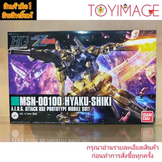 BANDAI GUNDAM HG 1/144 UNIVERSALCENTURY ZZ 200 MSN-00100 HYAKU-SHIKI