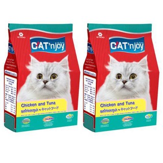 Catn Joy Chicken and Tuna Adult Cat Food 1.2kg (2 Units)