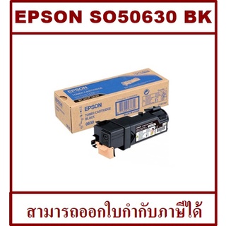 SO50627Y/50628M/50629C/50630BK ORIGINAL หมึกพิมพ์เลเซอร์ของแท้ สำหรับปริ้นเตอร์รุ่น EPSON   AL-C2900N/AL-CX29NF