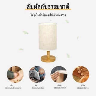 โคมไฟหัวเตียง โคมไฟหัวเตียงสไตล์มินิมอล โคมไฟตั้งโต๊ะ เสียบปลั๊กใช้งานได้เลย