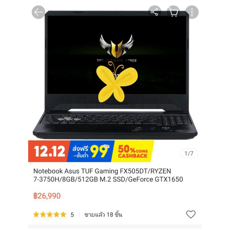 Notebook Asus TUF Gaming FX505DT/RYZEN 7-3750H/8GB/512GB M.2 SSD/GeForce