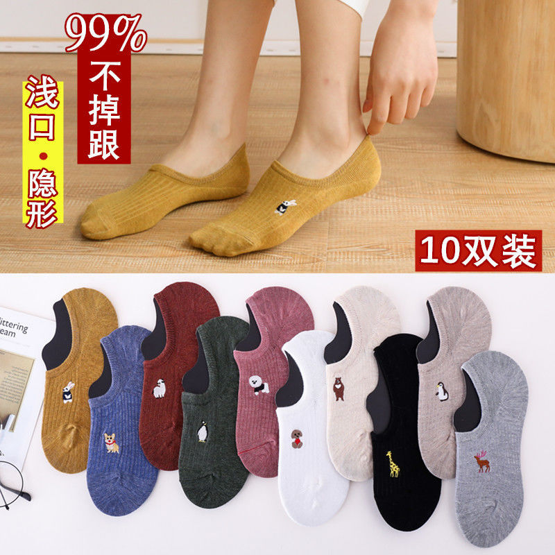 ถุงเท้าข้อสั้น แบบบาง ปากตื้น สไตล์ญี่ปุ่น แฟชั่นฤดูใบไม้ผลิ และฤดูร้อน สําหรับผู้หญิง