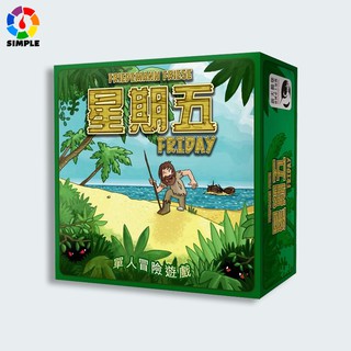 Friday board game - บอร์ดเกม Friday เล่นคนเดียว