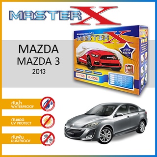 ผ้าคลุมรถ MAZDA 3  2013 กล่อง MASTER-X ผ้า HI-PVC อย่างดีหนาพิเศษ ป้องกันแดด ป้องกันฝน ป้องกันฝุ่น