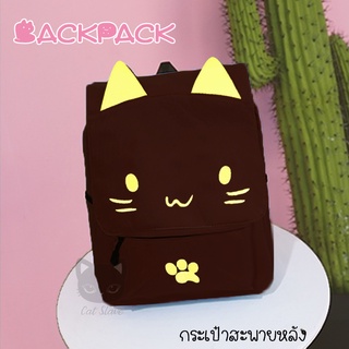 กระเป๋า เป้ สะพายหลัง ลายหน้าแมว งานปัก กระเป๋าแฟชั่น กระเป๋านักเรียน กระเป๋าแฟชั่น ลายสวย
