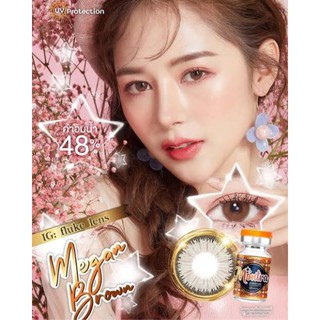 คอนแทค​เลนส์ (Contactlens)​ สายตาสั้น ​-9.00/ -900