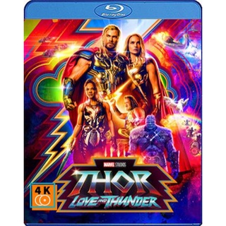 แผ่นหนังบลูเรย์ (Blu-Ray) Thor: Love and Thunder (2022) ธอร์ ด้วยรักและอัสนี เสียงอังกฤษ 5.1+ไทย 5.1 / ซับไทย+อังกฤษ