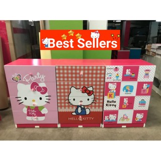 [KITT142 ลดสูงสุด80]ตู้ลิ้นชัก​ 4 ชั้น ส่งฟรี ตู้เก็บของ ตู้วางของ ตู้เก็บเอกสาร