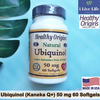 ยูบิควินอล Ubiquinol Kaneka Q+ 50 mg 60 Softgels - Healthy Origins