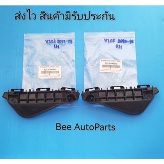 กิ๊ฟกันชนหน้าซ้าย-ขวา TOYOTA vios ปี2013-2018 แท้ (ราคา 2 ชิ้น) #52536-0D140 #52535-0D140