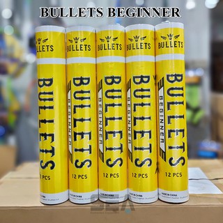 BULLETS ลูกแบดมินตัน รุ่น BEGINNER ของแท้ 100% ใช้สำหรับฝึกซ้อม หรือ ตีเกมส์ ขนเป็ดคัดพิเศษ หัวไม้ก๊อกแท้ ทน วิถีดี