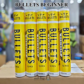 ราคาBULLETS ลูกแบดมินตัน รุ่น BEGINNER ของแท้ 100% ใช้สำหรับฝึกซ้อม หรือ ตีเกมส์ ขนเป็ดคัดพิเศษ หัวไม้ก๊อกแท้ ทน วิถีดี