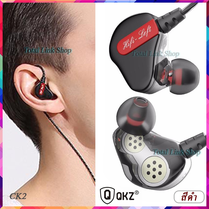 🔥หูฟัง!! เบสหนัก🔥หูฟังสเตอริโอ เสียงชัด 4 Driver ขนาด 8 mm สายยาว 1.2 ม. มีไมค์/ปุ่มรับ-วางสาย/ปรับเ