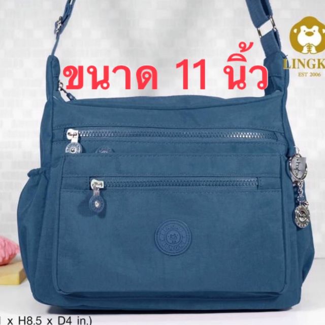 กระเป๋าสะพาย ผ้าร่ม รุ่น LK-69411 ขนาด 11" มีทั้งหมด 5 ซิป มีให้เลือกด้วยกัน 10 สี ค่ะ