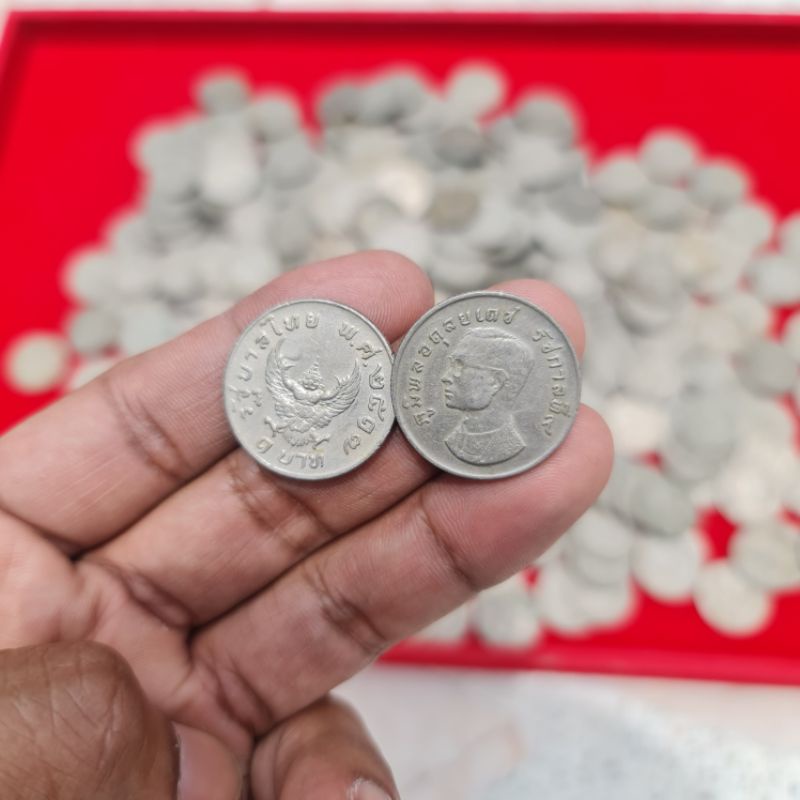 เหรียญ 1บาท ครุฑ ปี 2517