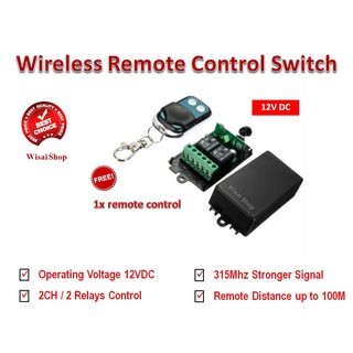 สวิตซ์รีโมทไร้สาย Wireless Remote Control Switch ควบคุมอุปกรณ์ไฟฟ้าได้ 2 ช่อง ไฟเลี้ยง 12VDC แถมฟรี! รีโมทควบคุม