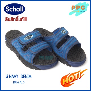 รองเท้า Scholl  รุ่น CYCLONE DENIM Navy Denim ไซโคลน เดนิม สียีนส์น้ำเงิน