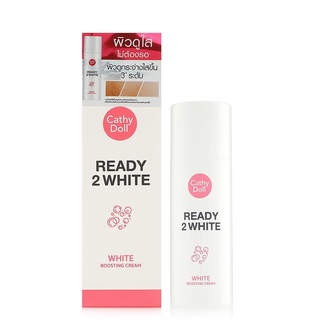 Cathy Doll Ready 2 White Boosting Cream เคที่ดอลล์ เรดี้ทูไวท์ ไวท์บูสติ้งครีม