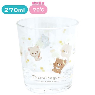 แก้วอะคริลิค 270 ml. ลาย Rilakkuma Type1 rk / Rilakkuma