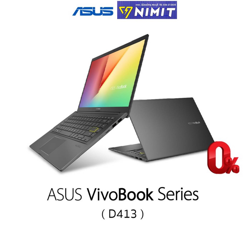Asus Vivobook D413IA-EB303TS 14" R7-4700U RAM8GB SSD512GB Win10Home