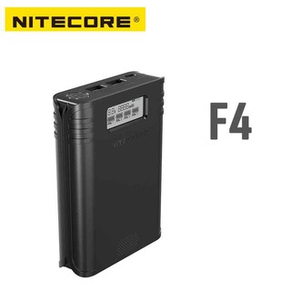  เครื่องชาร์จเปล่า Nitecore รุ่น F4 ของแท้ เช็คโค๊ดได้ สามารถออกใบกำกับภาษีได้