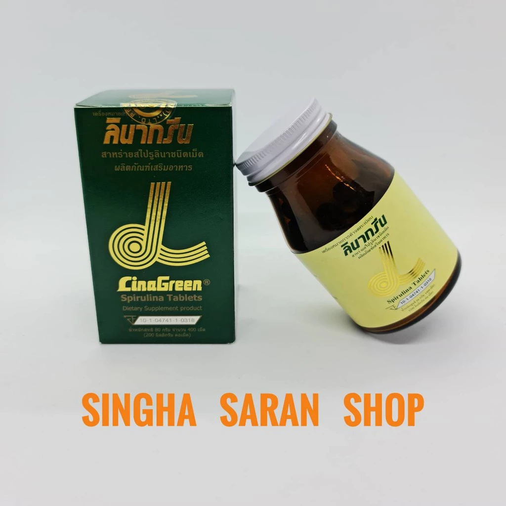 LinaGreen Spirulina 200mg 400 เม็ด สาหร่ายสไปรูลินา นำเข้าจากญี่ปุ่น thumbnail 3