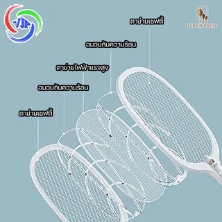 VJP ไม้ตียุง 2in1 VJP-889 VJP-899 Mosquito Swatter แถมแท่นวาง ไม้ตียุงไฟฟ้าพร้อมไฟดักยุงแสงสีม่วง ตั้งล่อยุงได้ แบตทน