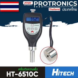 HT-6510C  HITECH เครื่องวัดความแข็ง SHORE C HARDNESS TESTER