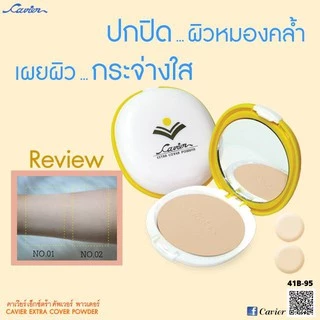 Cavier Extra Cover Powder 13 g. แป้งผสมรองพื้น กันน้ำ กันเหงื่อ กันแดด ปกปิดอย่างเป็นธรรมชาติ