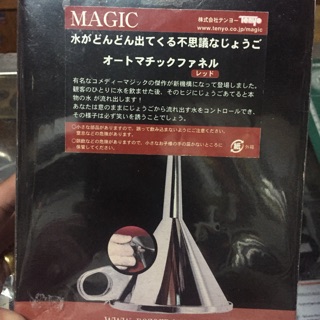 อุปกรณ์การแสดงเสริมมายากล กรวยเสกน้ำ TENYO magic tricks