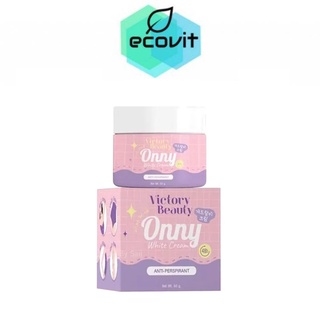 Onny White Cream ครีมทารักแร้ออนนี่ ครีมรักแร้แม่แพท [50 g.]