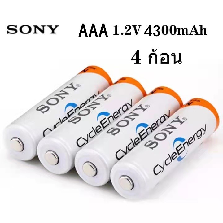 Sony ถ่านชาร์จ AAA 4300 mAh NIMH Rechargeable Battery 4 ก้อน