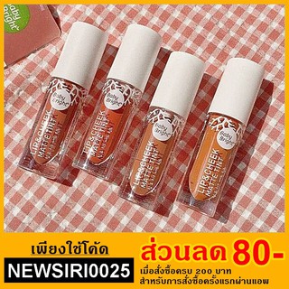 Baby Bright Lip &amp; Cheek Matte Tint 2.4 g